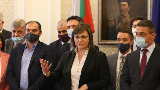  <p>Вот на съмнение против корупцията. ГЕРБ: Българска социалистическа партия да погледнат себе си&nbsp; &nbsp;&nbsp;</p> 