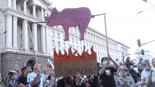  <p>Участва ли Движение за права и свободи в ръководството на страната</p> 