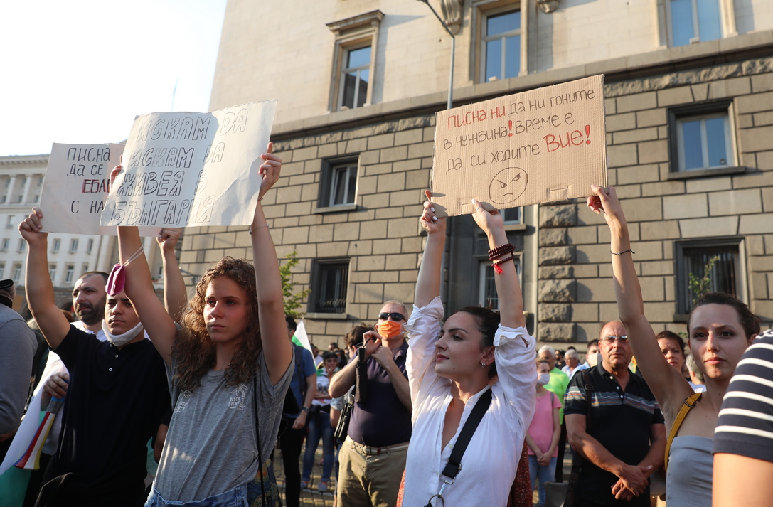 <p>Седма вечер антиправителствени протести в София</p>