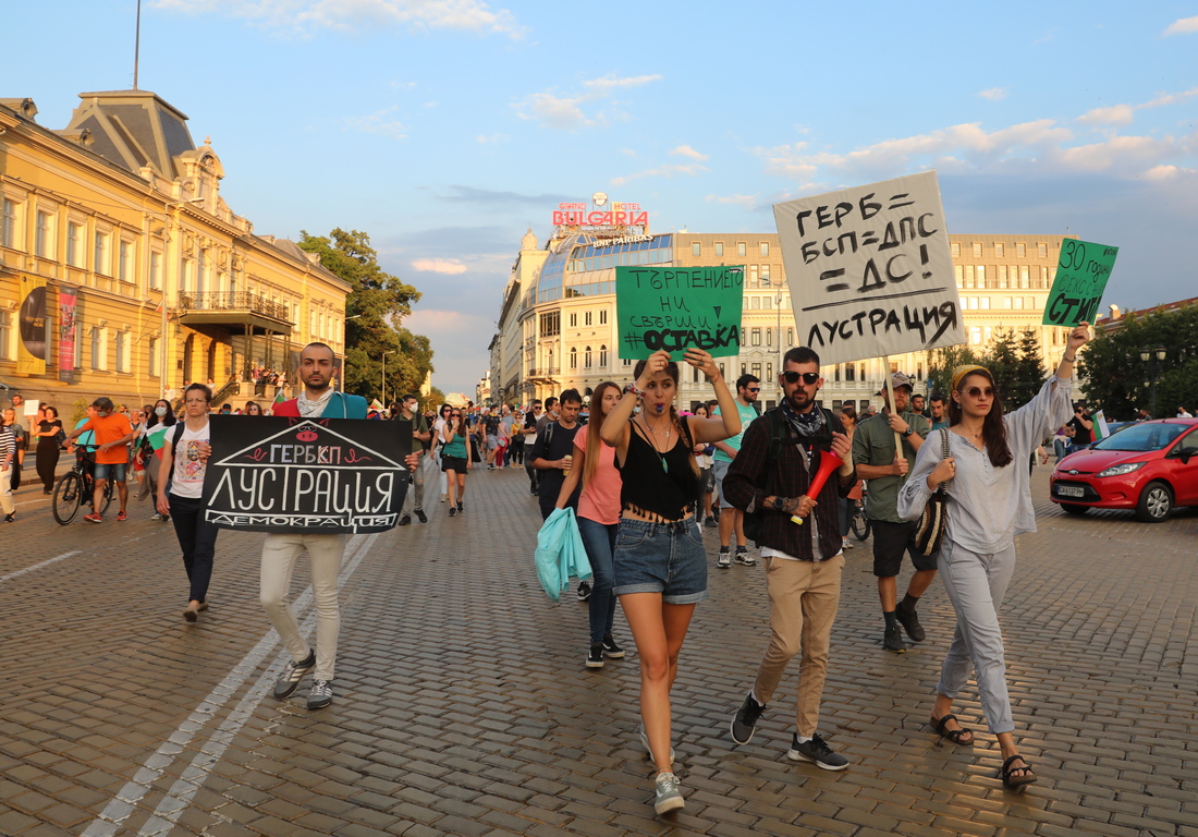 <p>Седма вечер антиправителствени протести в София</p>