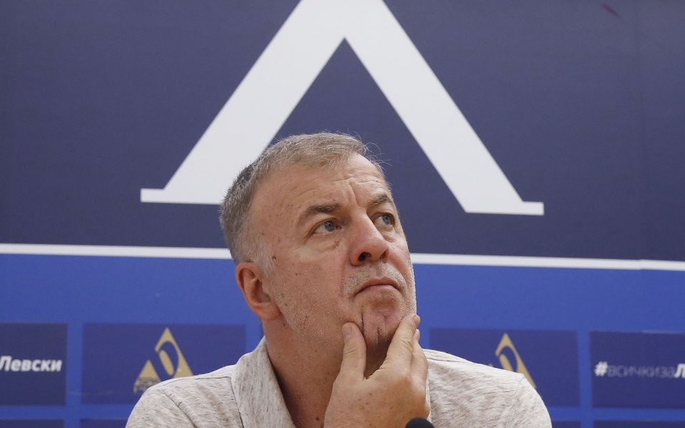 Мажоритарният собственик на Левски - Наско Сираков говори за екипа,