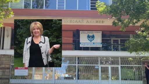  Директорът на 122 ОУ: Децата бяха най-големите герои в изискванията на пандемията 