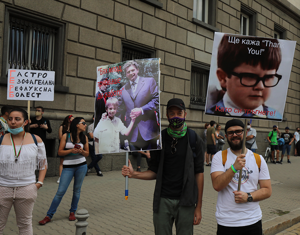 <p>Деветия антиправителствен протест</p>