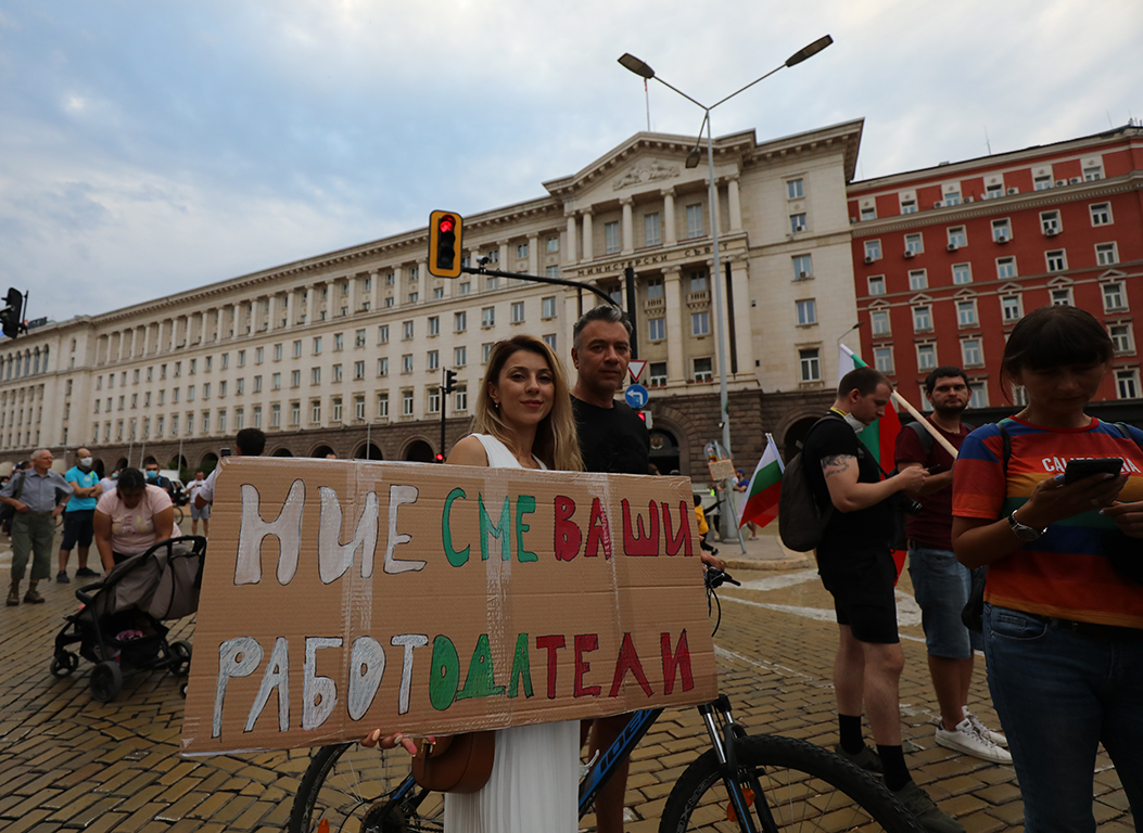 <p>Деветия антиправителствен протест</p>