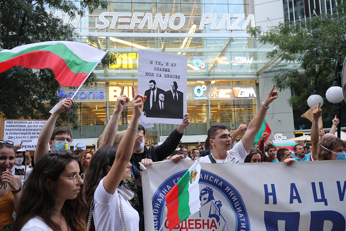 <p>Деветия антиправителствен протест</p>
