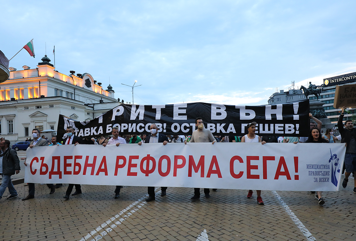 <p>Деветия антиправителствен протест</p>