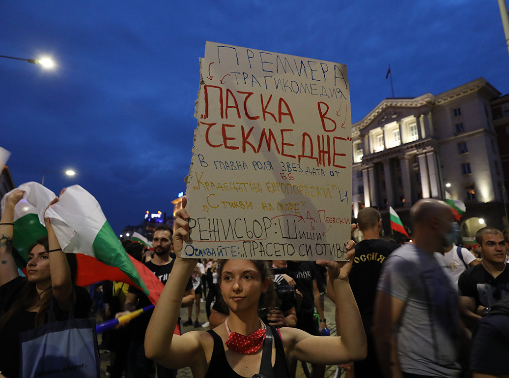 <p>Деветия антиправителствен протест</p>