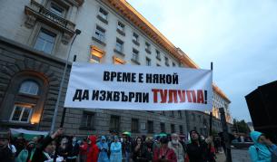  Протестите не престават, недоволните жители оповестиха национална стачка 