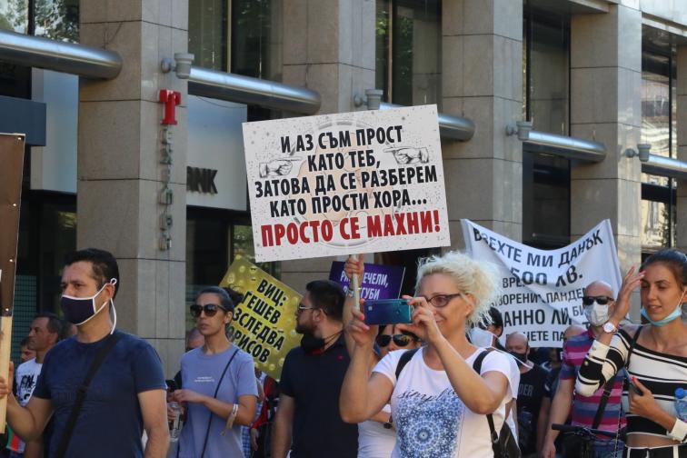  12 следващ ден митинги 