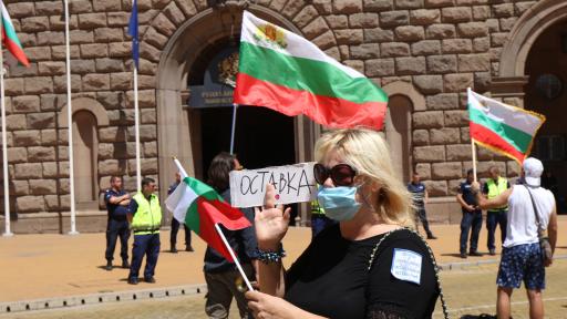  <p>13-ти следващ ден на антиправителствени протести</p> 