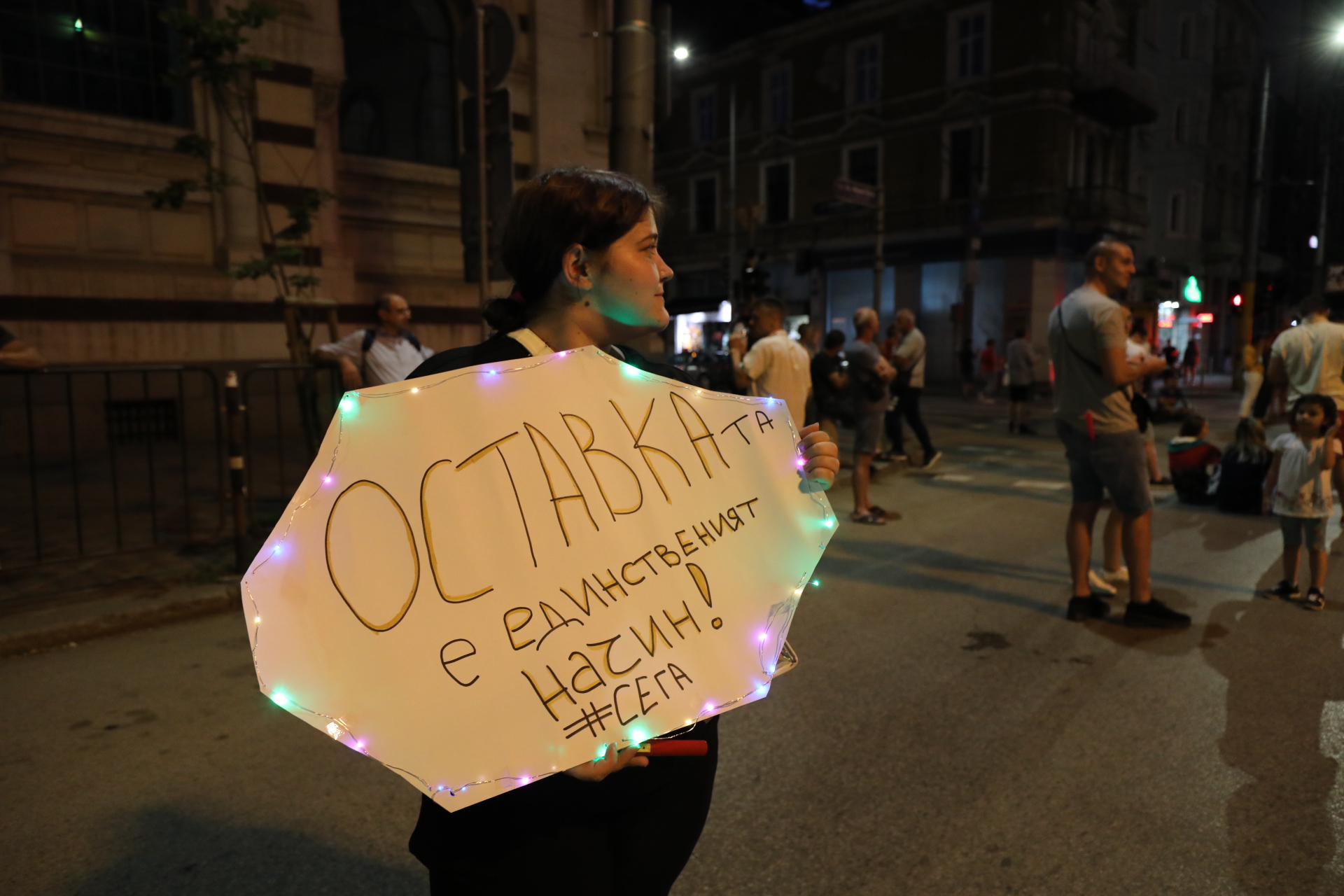 <p>Пореден ден на протест</p>