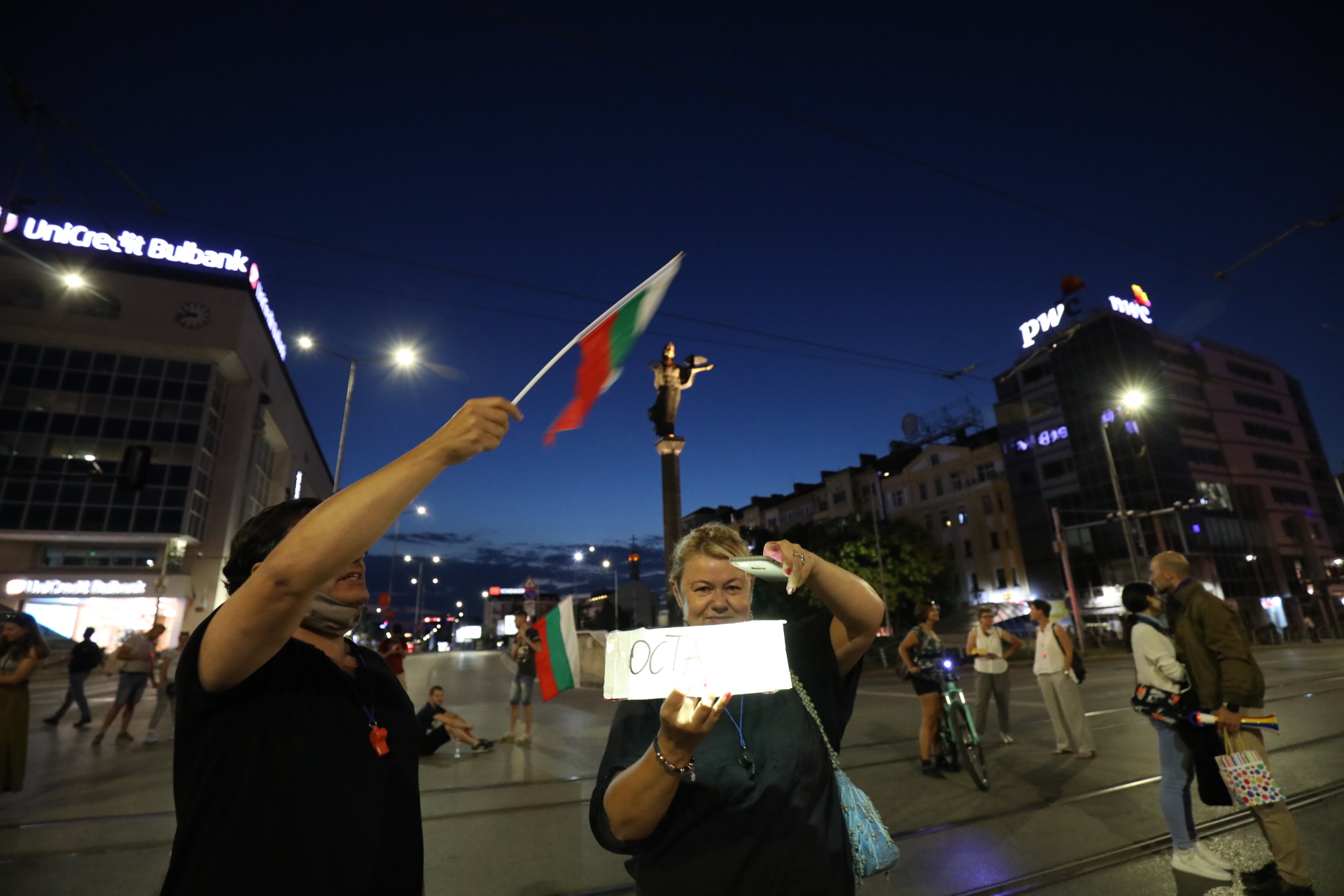 <p>Пореден ден на протест</p>