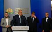  Борисов разгласи измененията в кабинета, кои министри си потеглят 