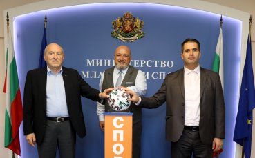 За пета поредна година Министерството на младежта и спорта Българският