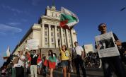  Центърът на София още веднъж се изпълва, 18-ти ден антиправителствени митинги 