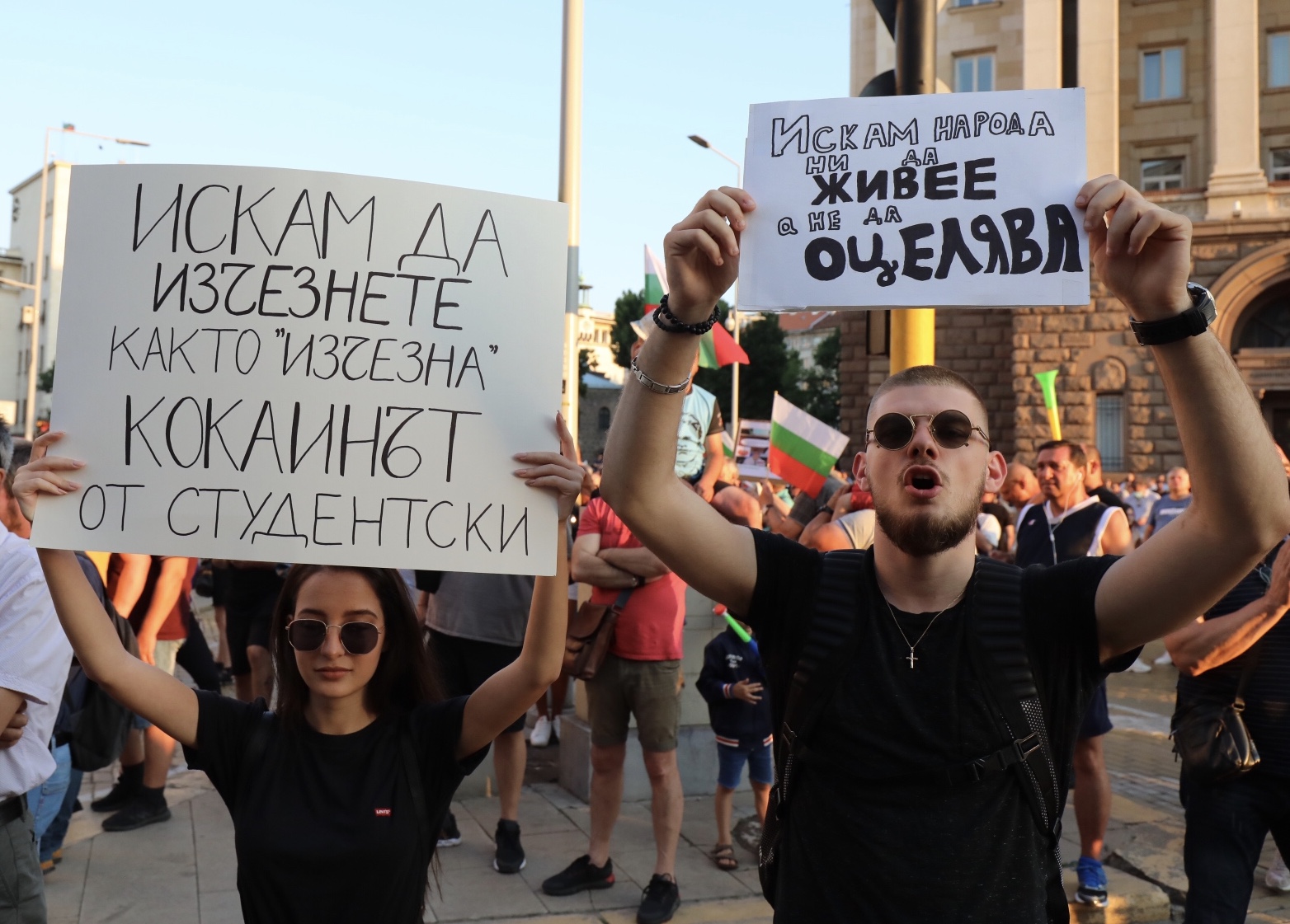 <p>16-ти ден на протести срещу властта в София</p>