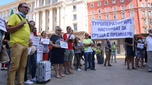  <p>Туроператорите още веднъж излизат на протест</p> 