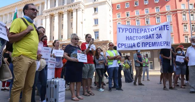 България Туроператори на протест: Браншът ни загива Представители на протестиращите