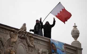 Правителството на азиатската държава Бахрейн е закупило миноритарен пакен от