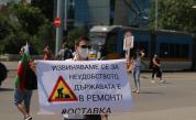  Протестиращи блокираха два булеварда в столицата 