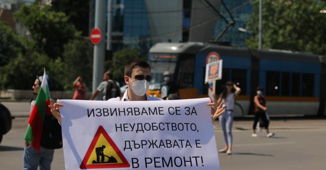 България Протестиращи блокираха два булеварда в столицата Три седмици след