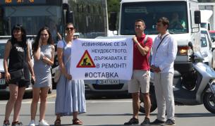  Протестиращи блокираха основно кръстовище в София - България 