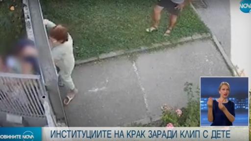  Родители не могат да се схванат, дърпат детето си на улицата 