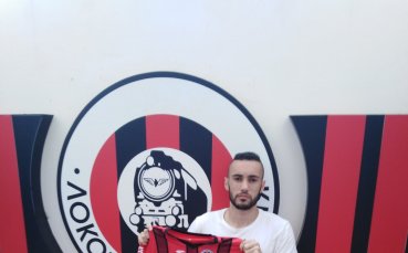 Локомотив София представи новото си попълнение в отбрана Това е