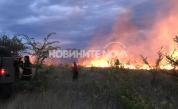  Пожарът край село Горно Черковище 