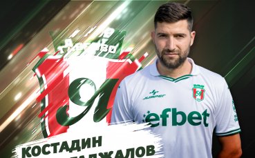 Опитният защитник Костадин Гаджалов се присъедини към състава на ОФК Янтра