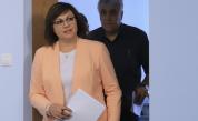  Българска социалистическа партия желае привикване на изключително съвещание на Народно събрание 