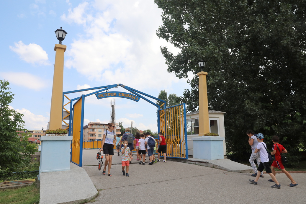 <p>Острова на &bdquo;Свободата&rdquo; Пазарджик</p>