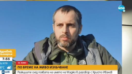  <p>"Христо Иванов знае какво искаше да му каже Ламбовски"</p> 