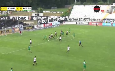 Локомотив Пловдив победи Ботев Враца с 2 1 на Лаута в