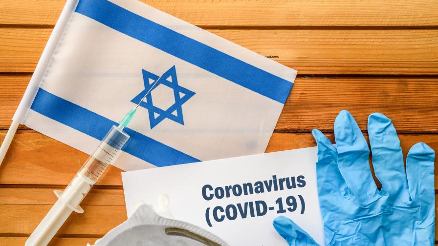 Израелец умря след поставяне на ваксина срещу ковид-19