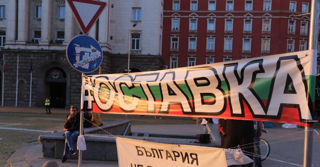 емонстранти се събират в центъра на София за 41 ва поредна