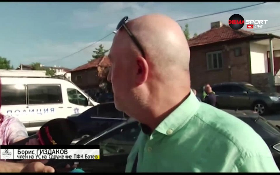 Вчера трябваше да се проведе важна среща за бъдещето на