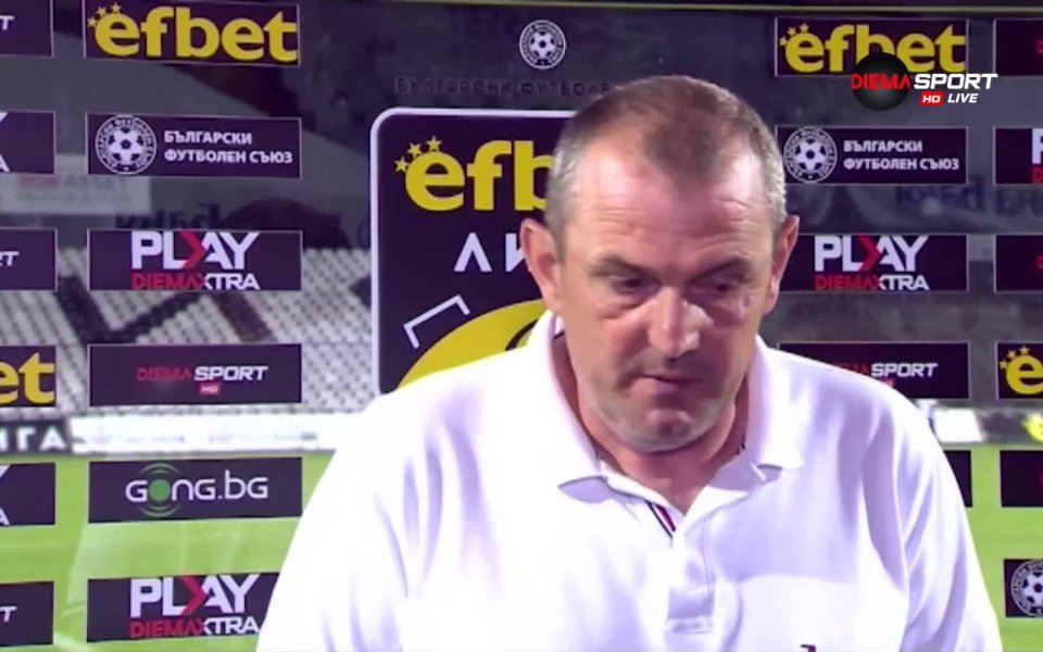 Носителят на Купата на България Локомотив Пловдив постигна победа в