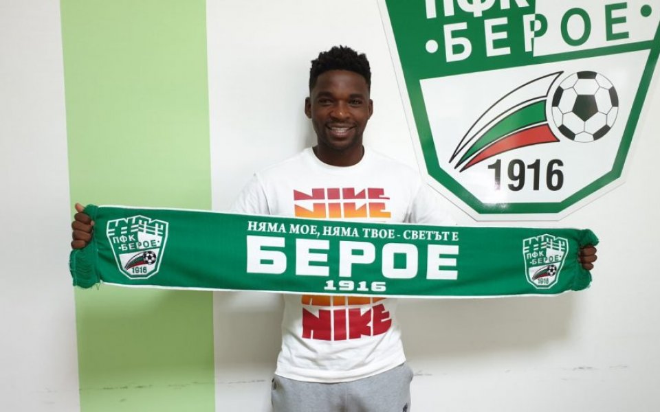 Днес Берое подписа с португалския полузащитник Еривалдо, който е привлечен