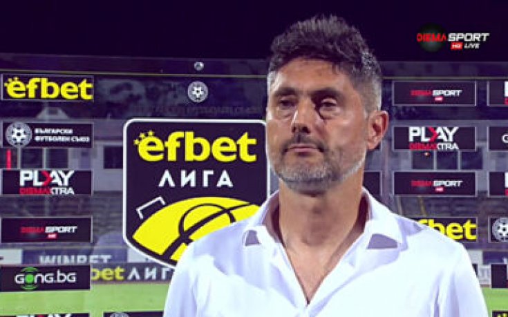 Калоян Чакъров: Футболистите показаха голямо футболно сърце