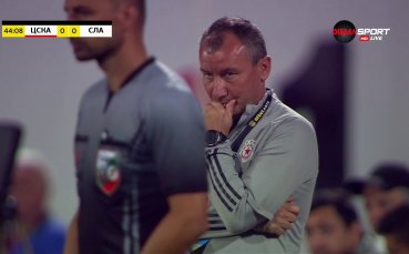 ЦСКА Славия 1 0 репортаж native ad suggested news position relative margin bottom