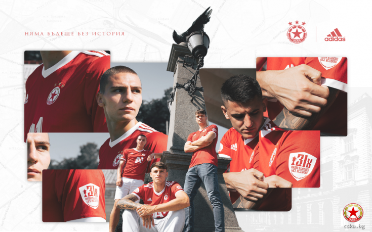 ЦСКА пусна в продажба новата фланелка, на нея греят 31 титли