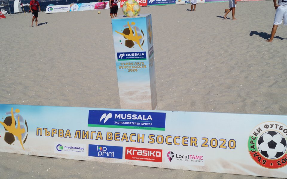 Президентът на БФС даде много добра оценка на шампионата по плажен футбол