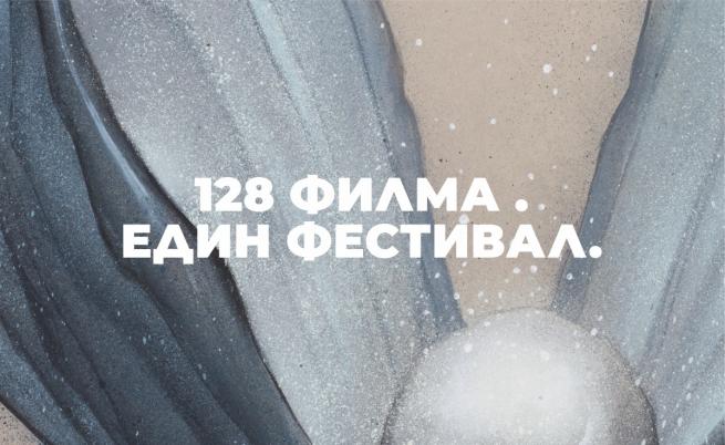 9-членно жури на IN THE PALACE International Short Film Festival