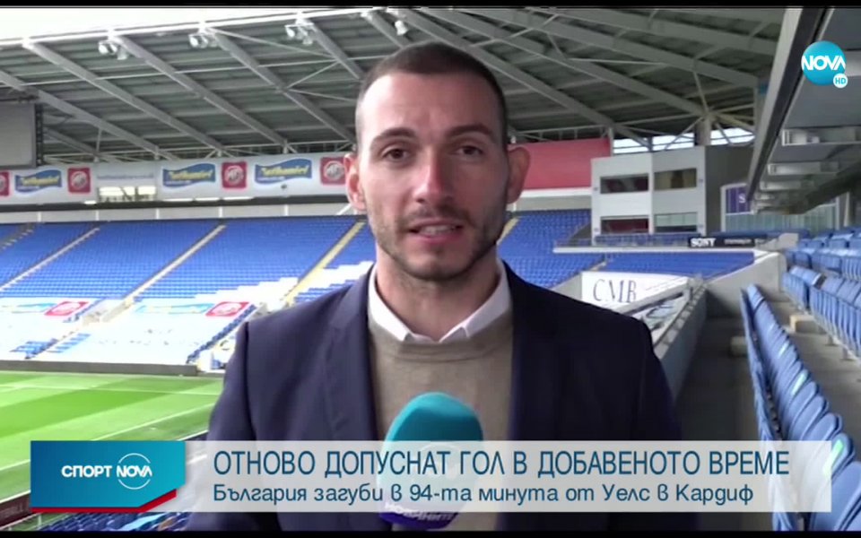 Националът на България по футбол Янис Карабельов смята, че отборът