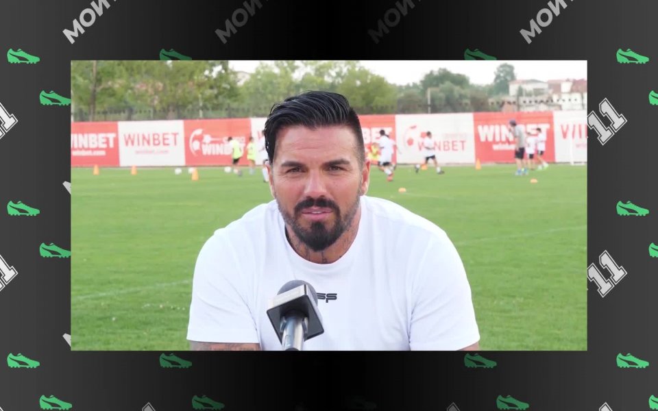 "Моите 11" е най-новата рубрика на , в която бивши