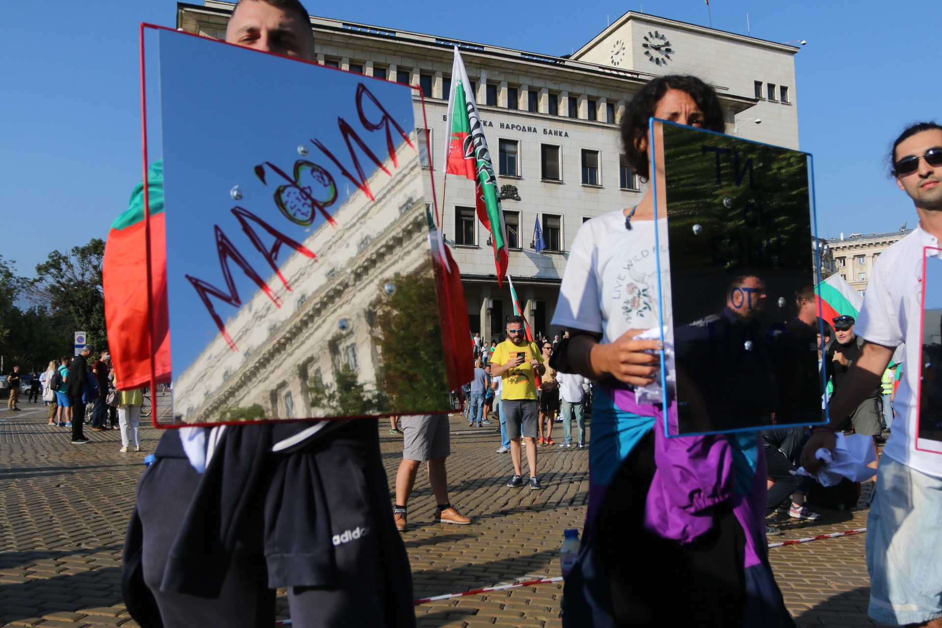 <p>Протест в София под надслов &quot;Второ велико народно въстание&quot;</p>