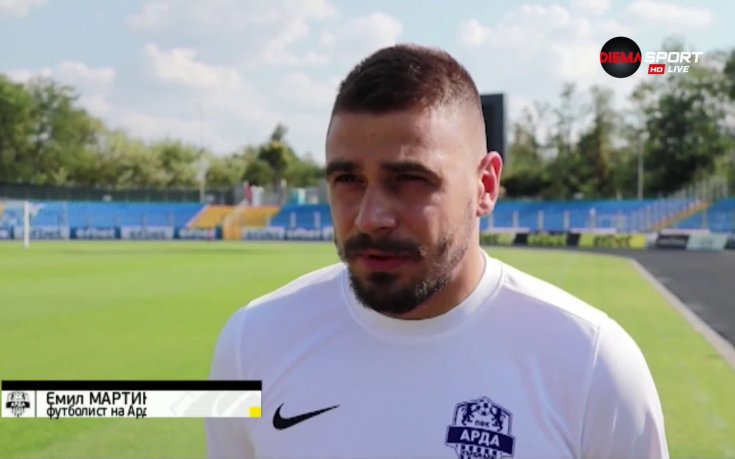 Емил Мартинов преди двубоя с Ботев Враца: Очаква ни труден мач