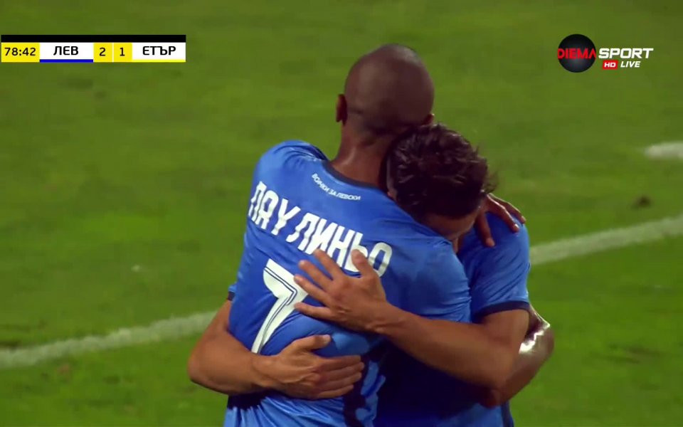 В 79-ата минута Борислав Цонев реализира второто попадение за Левски,