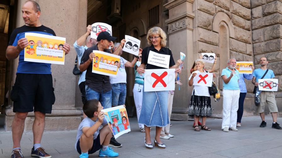 Родители на протест срещу мерките в училище